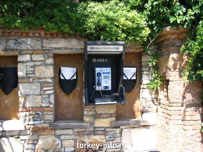 Turk Telecom :-)))