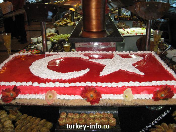 Евро 2008...праздник живота перед игрой сборной Турции)