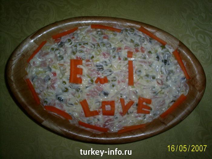 Приятного аппетита)))