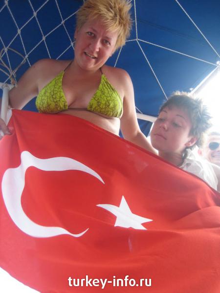 туркиш флаг