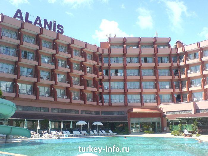 Alanis, Турция