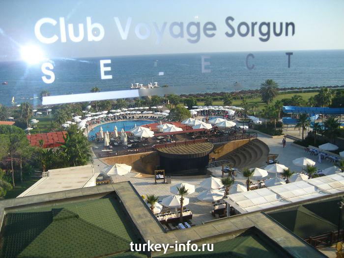 CLUB VOYAGE SORGUN SELECT, Турция