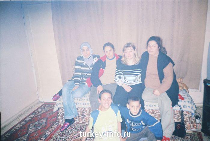 Турецкая семья