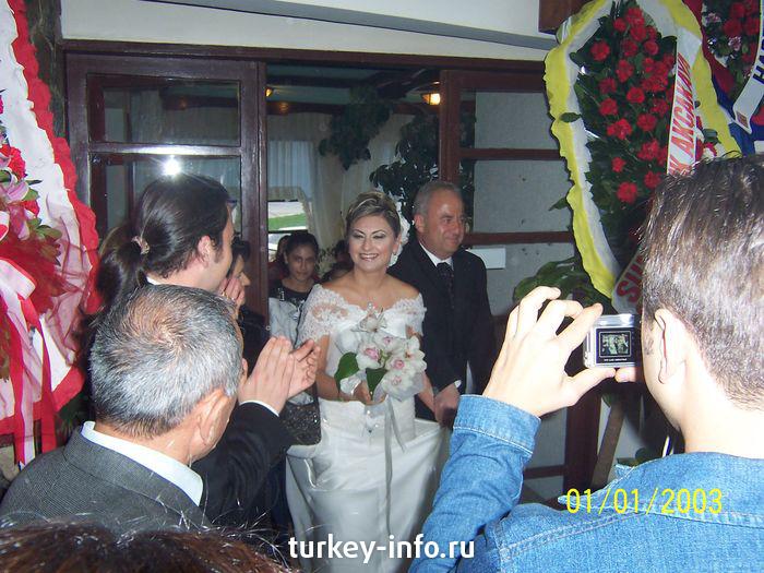 Турецкая свадьба