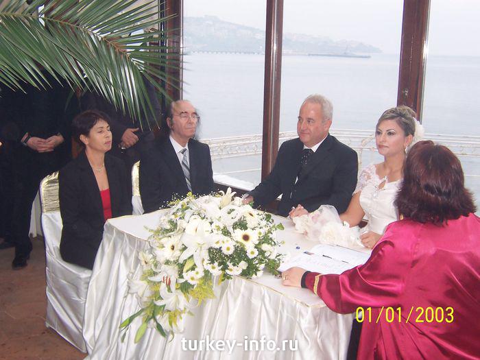 Турецкая свадьба..