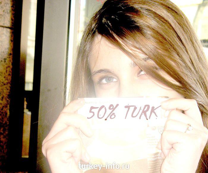 50% turkish ;)