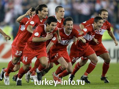 Евро-2008: Турецкая сказка продолжается