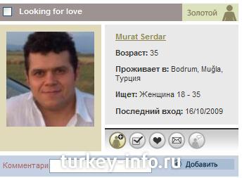 Кто знает этого,  Расскажите о нем. Murat Serdar. Bodrum.