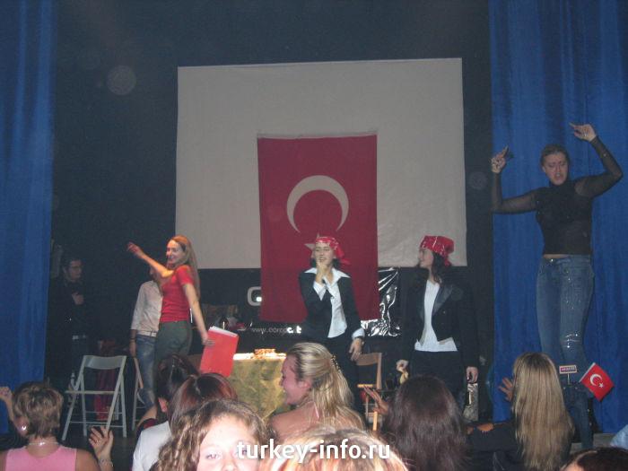 Turkish Party November 2004