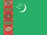 Происхождение названия туркменского народа