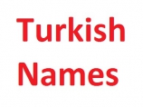 Женские турецкие имена