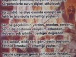 Перевод турецкого гимна на русский язык